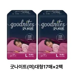굿나이트 여 대형17매 2팩