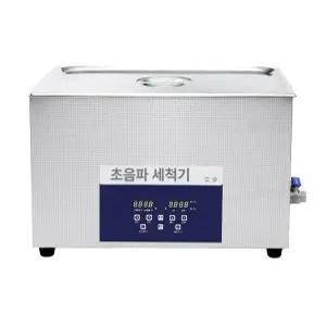 산업용 초음파 세척기 안경 귀금속 10l 하드웨어 치과 공업용 대용량 부품 액세서리 녹