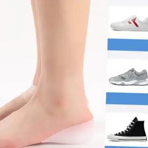 키높이 깔창 운동화용 투명 뒤꿈치 실리콘 깔창 높이 흡수 보호대 받침 통증 완화