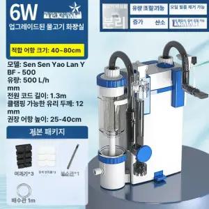 수족관 여과기 외부 여과재 연못 오물 어항 벽걸이 집똥기 선선 대형 필터 거북이