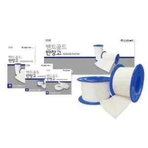 밴드골드 면반창고 7.5cm X 330cm 대형 10개 X 25팩 반창고