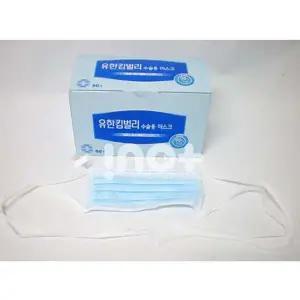 유한 수술마스크 82000 블루 묶음형 일회용 의약외품 50매 12팩