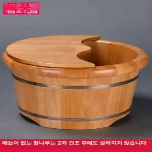 나무 족욕통 발찜질 뜸기 습식 건식 참나무 증기 반신욕