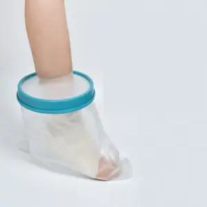 편리안 깁스 방수커버 다리 소형 기브스샤워커버 캐스트방수포