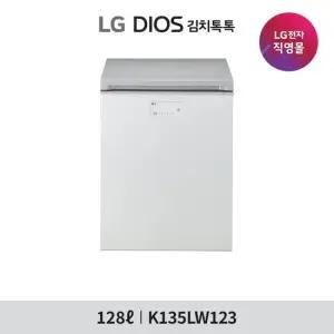 LG 디오스 김치톡톡 128L  K135LW123