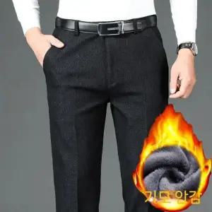 록쉬블몰 팬츠 남친 면 겨울 캐주얼 도톰 봄가을 아빠 일자핏 기모 정장 HO3