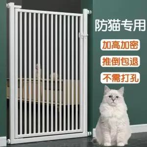 무타공 방묘문 펜스 고양이 출입문 높이 대형견 안전문 휀스