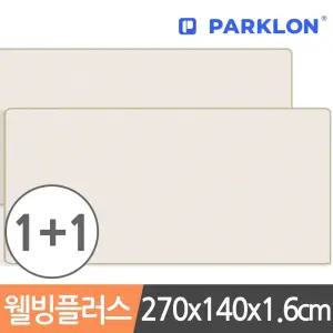파크론 1+1 무지베이지 웰빙 놀이방매트 270x140x1.6cm