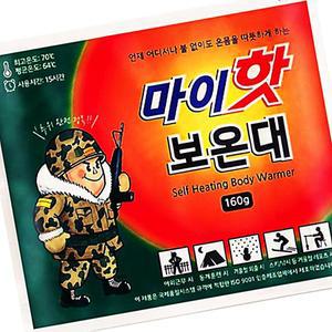 [2개구성] 국내생산 마이핫 160g 대용량 보온대 10개입 휴대용 일회용 스포츠 군용 국산 핫팩 EWFGCXRC