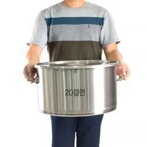 들통 업소용 스테인레스 소도와 20갤런