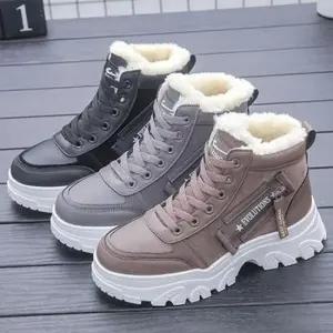 여자방한신발 포근한 털안감 여성 하이탑 털 운동화 겨울 방한화