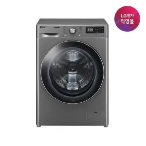 [LG](강남점)[LG전자 직영] LG 트롬 드럼세탁기 F12VVAR (12kg)