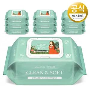[온누리상품] 한예지 클린앤소프트 시그니처 프리미엄 고평량 엠보물티슈 캡형 80매 10팩