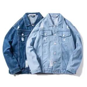 남성봄자켓 데님자켓코디 디스트로이드 남성청자켓 남자 올봄유행패션 코디