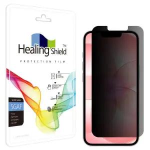 아트박스/힐링쉴드 아이폰17e 프라이버시 사생활 보호필름 액정