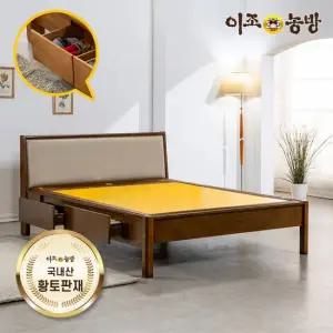 국내산흙판 온비움 서랍형 퀸 흙침대 온열침대 건강가구