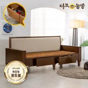 확장형황토볼 서랍형 온비움 카우치 흙소파 온열침대 건강가구