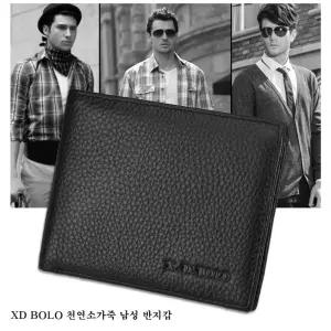 [유토피아]XD BOLO 천연소가죽 남성 반지갑 지갑 소가죽지갑 남성지갑 카드지갑 남성반지갑