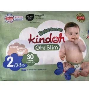 [셀러허브 1]킨도 오슬림 베베가드 밴드형 2단 1책 30매