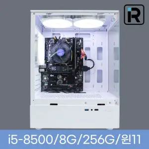 조립PC 본체 고사양 사무용 주식용 컴퓨터 I5 8500 256GB 화이트
