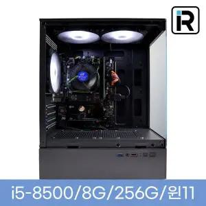 조립PC 본체 고사양 사무용 주식용 컴퓨터 I5 8500 256GB 블랙