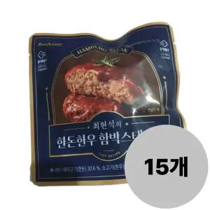 최현석의 한돈한우 함박스테이크 180g, 15개