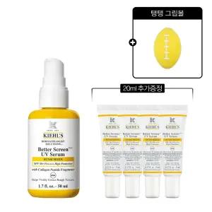 [롯데백화점]키엘 [3] 키엘 NEW 베터 스크린 유브이 세럼 50ml 세트 (+탱탱 그립볼, 20ml 추가증정)