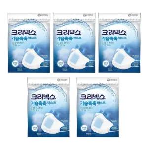 크리넥스 가습촉촉 마스크 2매 X 5개 총10매