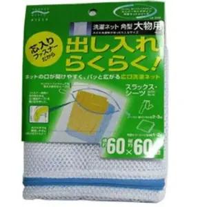 아이센 세탁망 속옷 빨래망 수건 분리망 먼지망 60cm