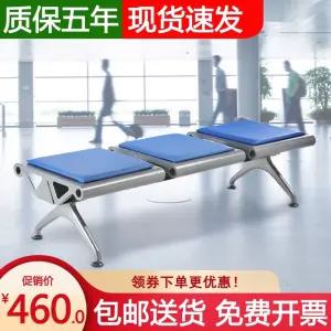 병원대기의자 로비 병원의자 연결형 긴 교회 3인 2인