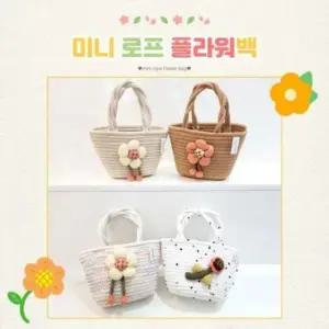 여름용 미니 토트백 플라워 패턴 스몰 비치 숄더백