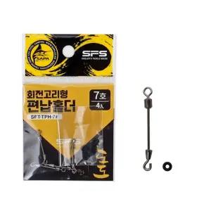 [셀러에이드]도도 회전고리형 편납홀더 7호 고무O링