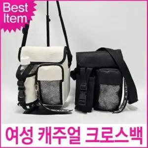 [패션] 미콘 22023 여성용 일상 캐주얼 미니 숄더백 크로스백