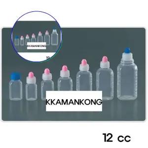 쌍문상회 남양 투약병 이중마개 PP 12cc 100개 시럽병 약통