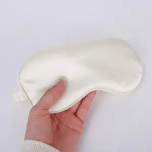 실크 암막 눈가리개 수면안대 아이보리