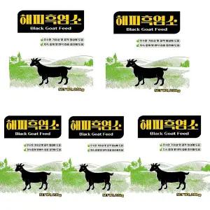 해피염소사료20kgx5 흑염소 산양 사슴 토끼