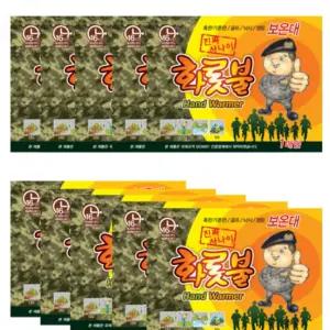 포켓 온종일 화롯불 핫팩 10매 핸드워머 특대형 인기상품 추천템