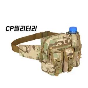 밀리터리CP 허리 백팩+ (사은품 = 옥소 빨대물병 280ml)