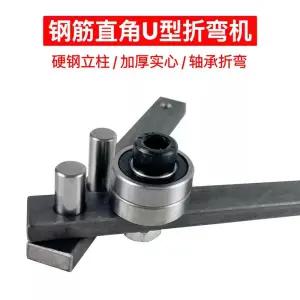 스트립 밴딩기 철근 수동 철사 케이블 밴딩머신 환봉 절곡기 굽힘 패키지