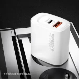 20W 고속충전 가정용충전기 본체2포트 분리형 아답터만 스마트폰 태블릿PC 스마트기기 디지털기기 몽땅충전