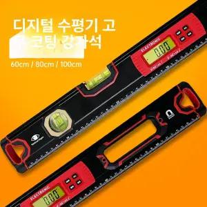경사계 정밀도 각도기 각도계 마그네틱 수준 유표 수평대