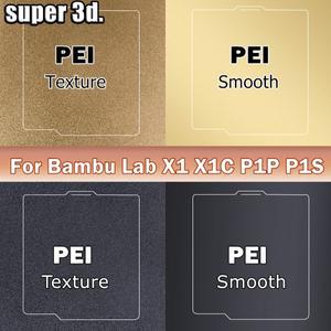 Bambul 빌드 플레이트 257x257 스프링 강판 Peo H1H Pey 시트 A1 X1C P1S bambu pei 3d 프린터 대나무 실험