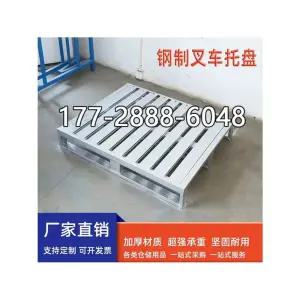 바닥 깔판 창고 스틸 물류 1200x1000x125 운반