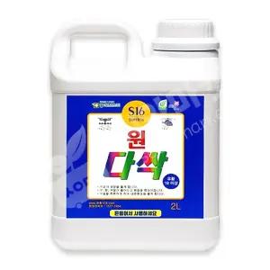 황샘바이오 원다싹 2L 제4종복합비료 기능성자재 작물생장용 유황 인산 붕소 아연 함유 다싹 농약아님 식사