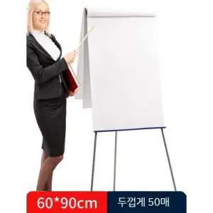 화이트 보드 용지 회의실 플립차트 패드 일회용