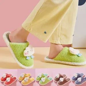 털실내화 구름 커플 슬리퍼 거실화 층간소음방지