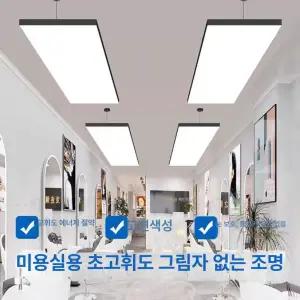 천정 무영등 동물병원 부착형 램프 라이브 180w