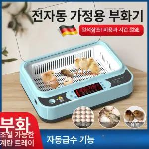 해이프 닭부화기 병아리 인큐베이터 유정란 메추리 부하기