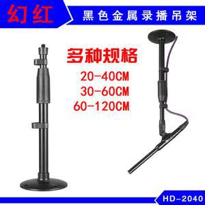 홀더 집게 거치대 고정 바이스 플자동차트 천장 수직 촬영 클램프 브래킷 마이크 방송 스탠드