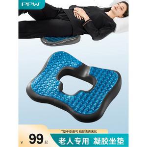 꼬리뼈 방지매트 공기 병원용 에어매트 매트리스 와상 꼬리뼈쿠션 패드